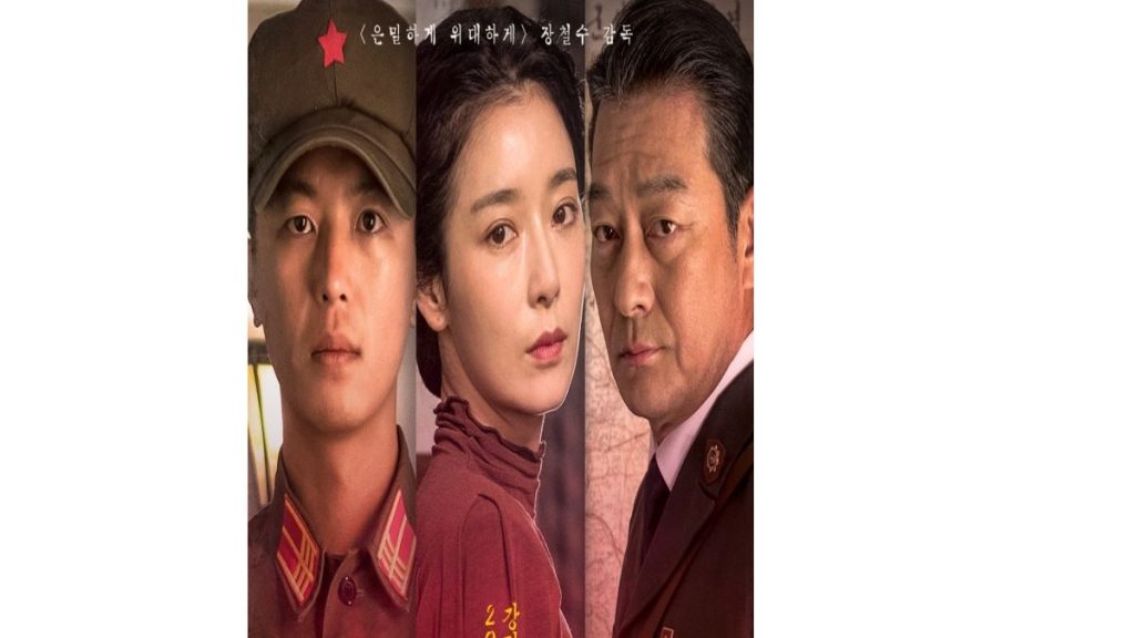 Best Korean Movies of 2022